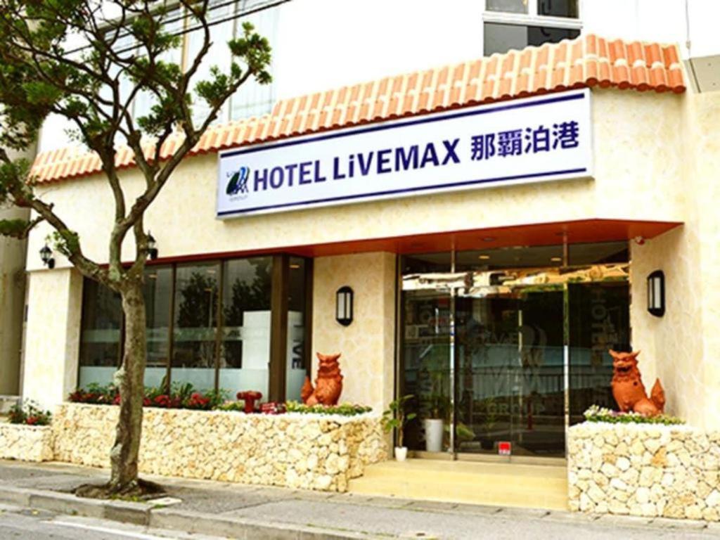 Hotel Livemax Budget Naha Tomarikou Buitenkant foto